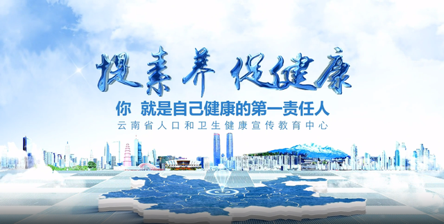 科学与健康丨守护亿万人的“银龄健康”，中医药贡献独特智慧