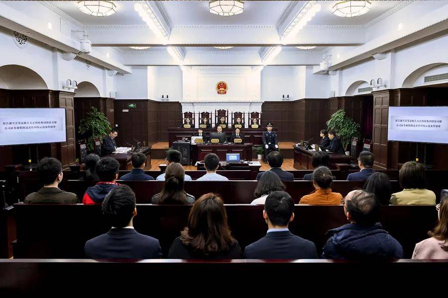 全国首例应用专业损失核定模型债券虚假陈述纠纷案宣判