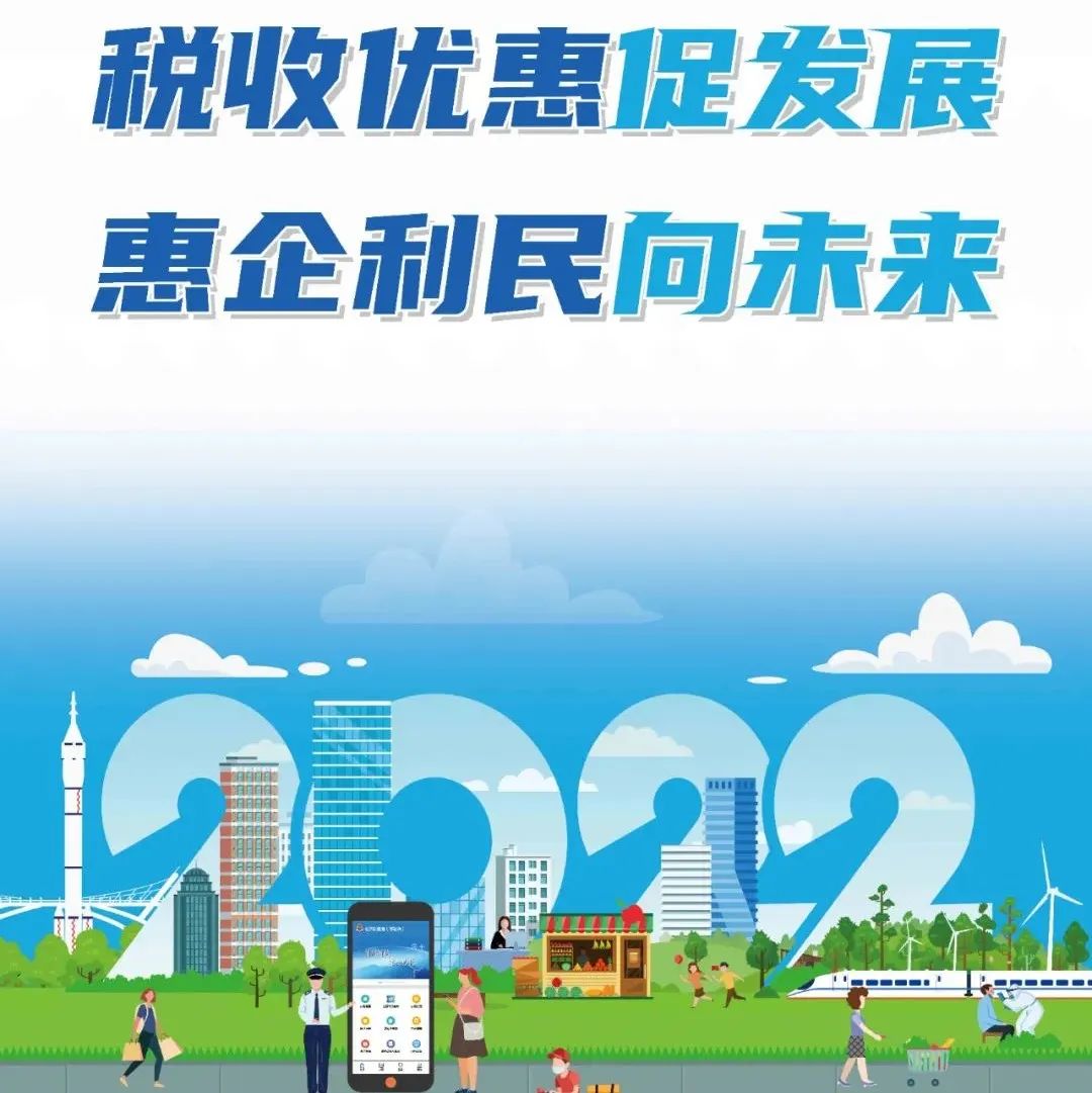 税�v�t署「国�bのトレンド商品が中国�出の新たな注目点に」