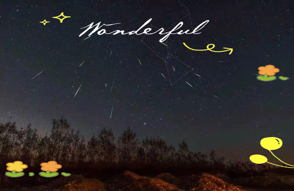 星空有约｜“超级月亮”、狮子座流星雨极大等将亮相11月天宇