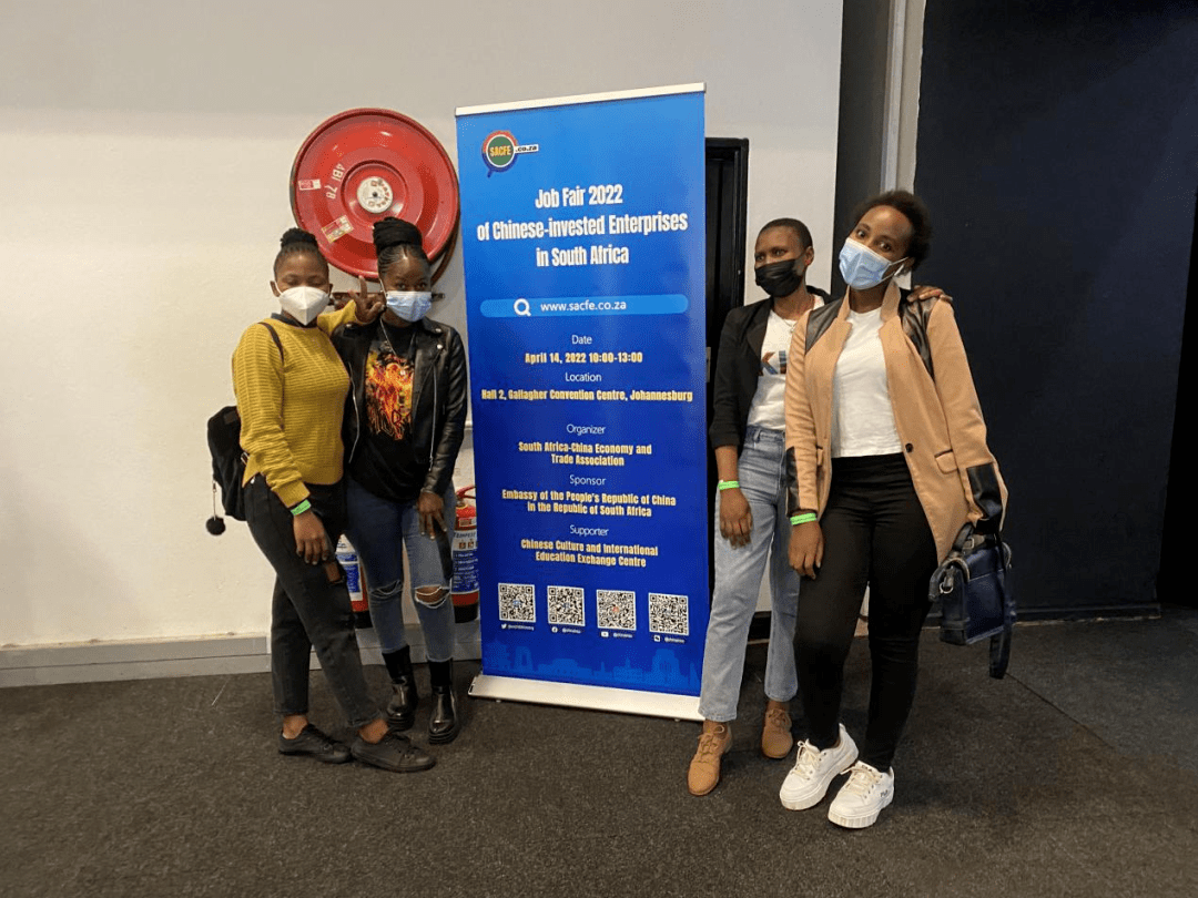 非盟使团团长蒋烽大使一行赴南非调研有关中资企业