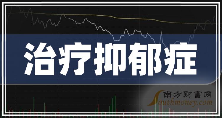 仟源医药（300254）2025年三季报简析：增收不增利，应收账款上升
