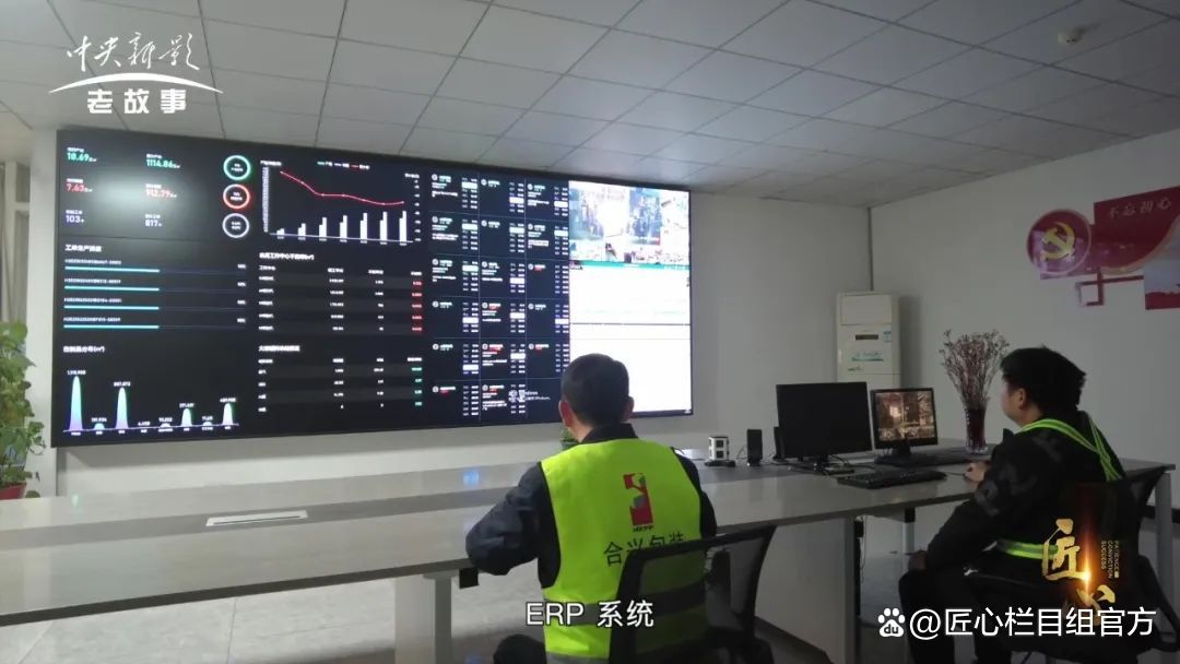 合兴包装：智能化改造持续稳步推进