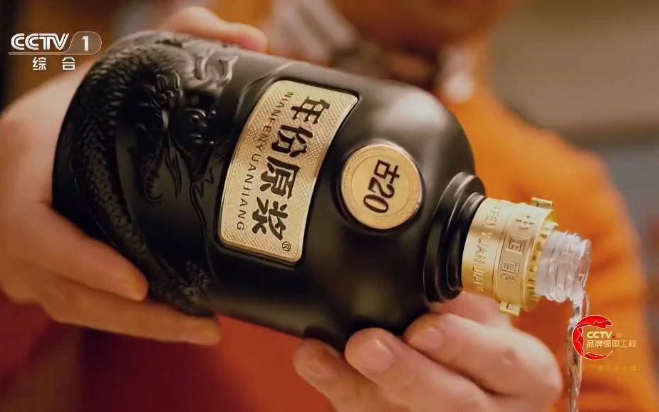 古井贡酒（000596）2025年三季报简析：净利润同比下降16.57%