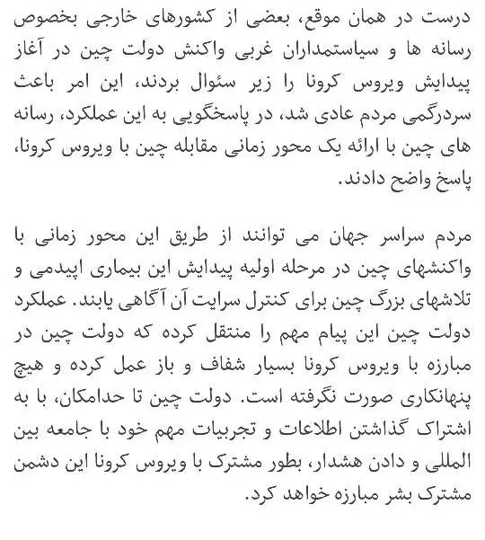 塔斯尼姆通讯社编译版:IMF预测2025年伊朗经济增速为0.6%