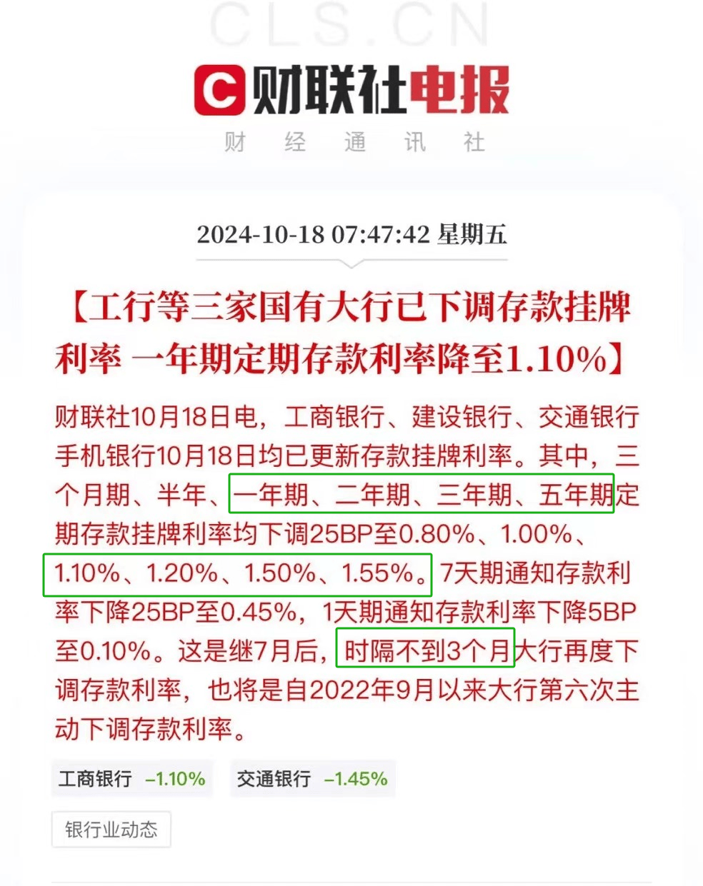 *ST金科（000656）2025年三季报简析：净利润同比下降102.12%，三费占比上升明显