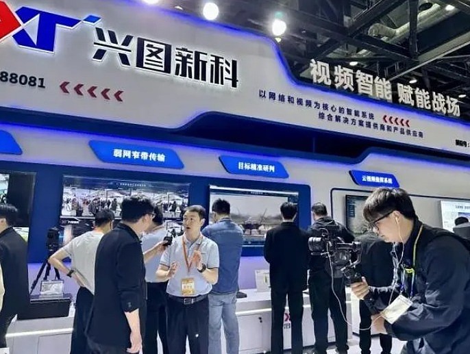 兴图新科（688081）2025年三季报简析：增收不增利，公司应收账款体量较大