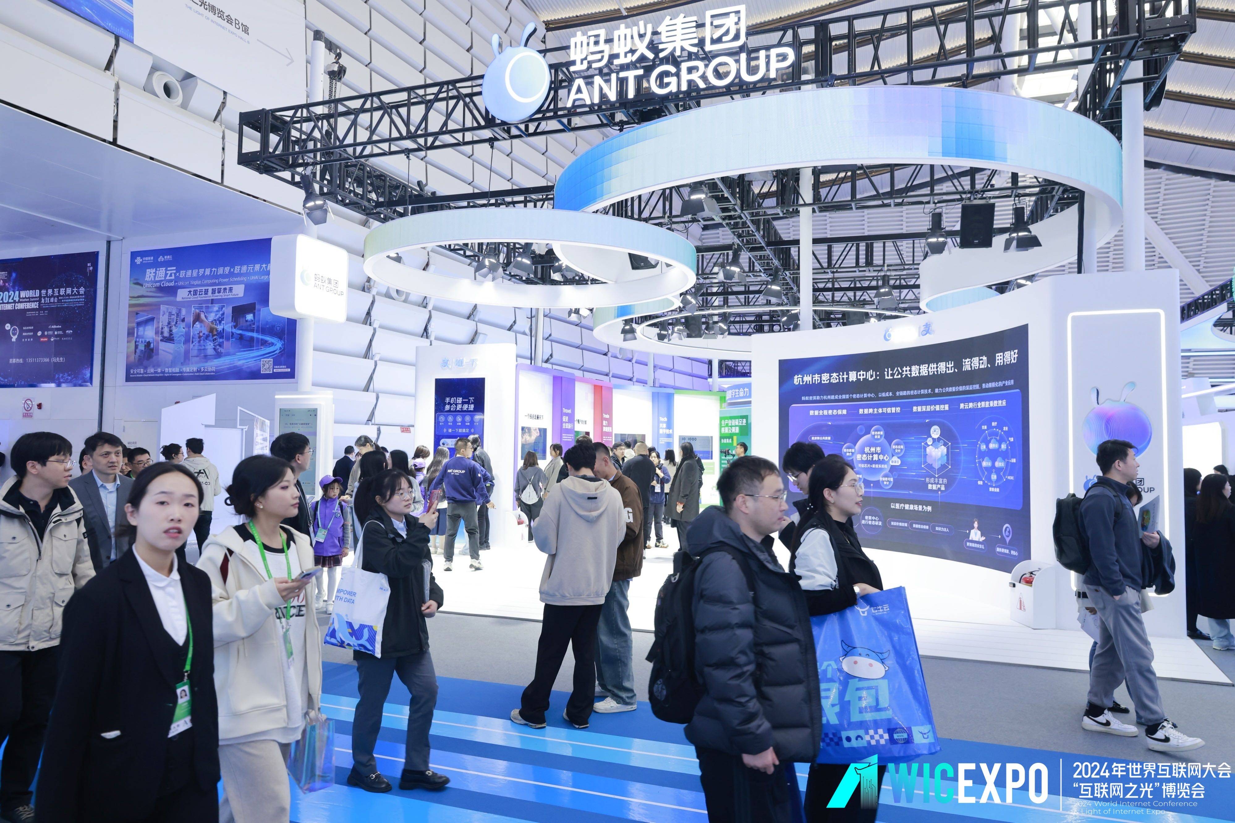 2025世界物联网博览会举办