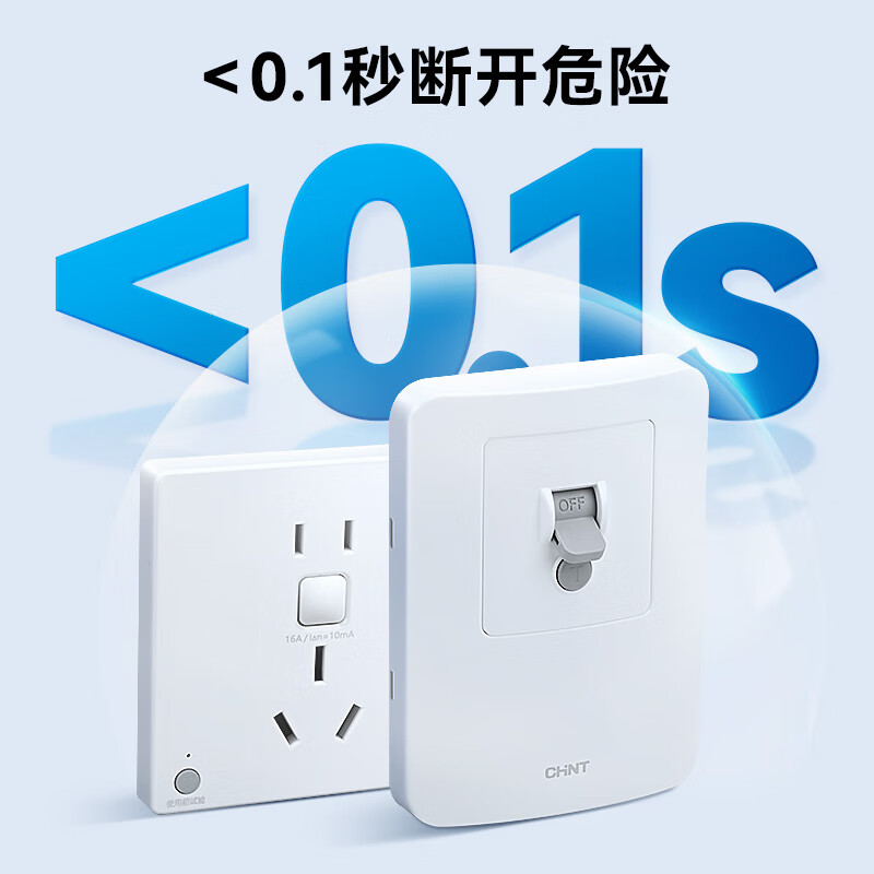 正泰电器获得实用新型专利授权：“断路器”