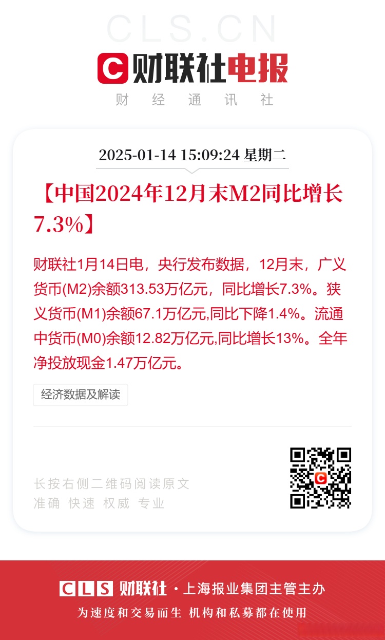 争光股份:截至2025年10月31日股东户数为10664户