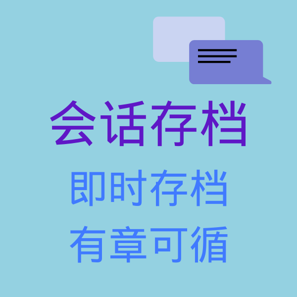 宁波银行获得发明专利授权:“一种会话保持方法和会话保持平台”
