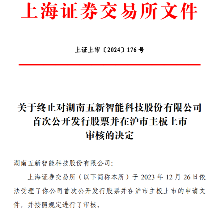 迪普科技:实控人持有宏杉科技部分股权