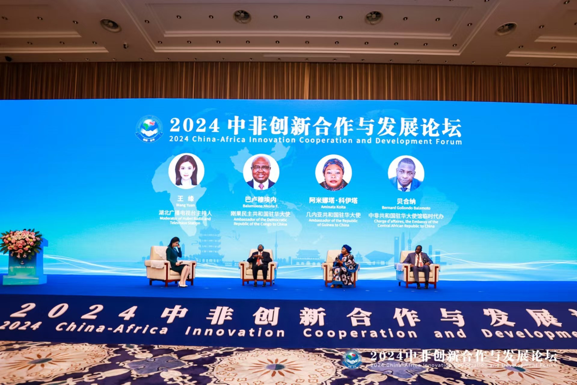 第八届进博会｜以数智赋能，让合作成势——从虹桥论坛看开放创新
