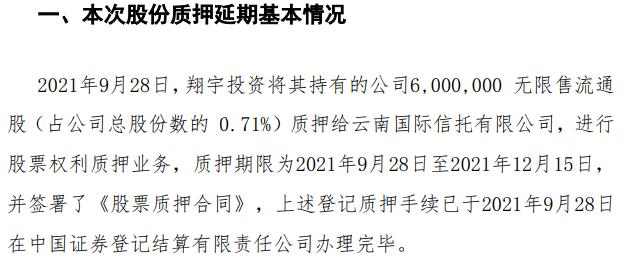 艾迪精密获得外观设计专利授权:“马达(1)”