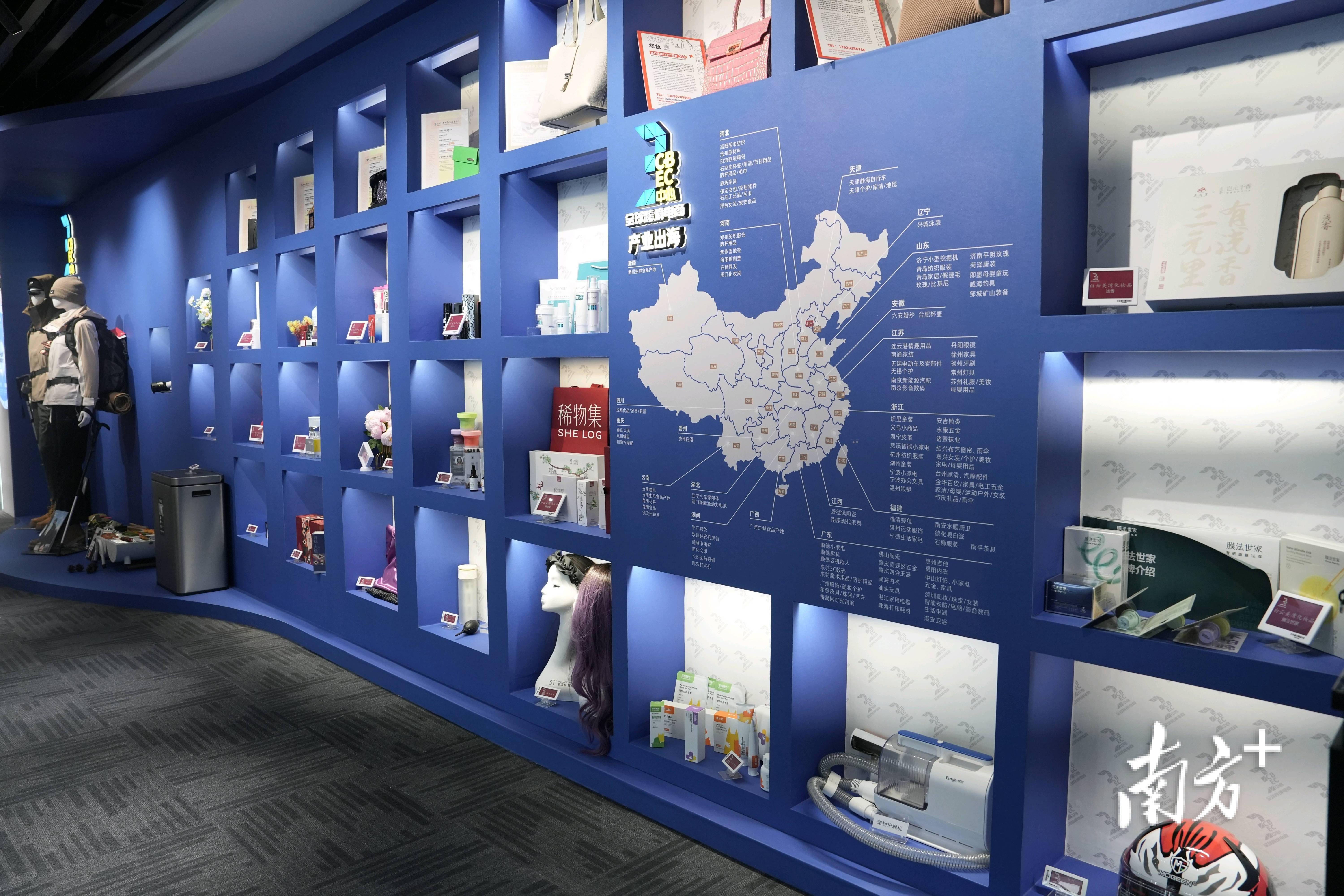 拓展跨境电商产销新场景