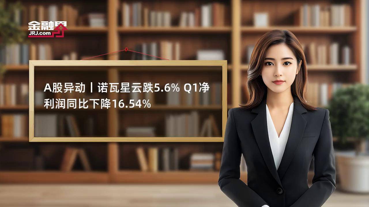 诺瓦星云获得发明专利授权：“显示屏的仿真设备、仿真方法以及存储介质”