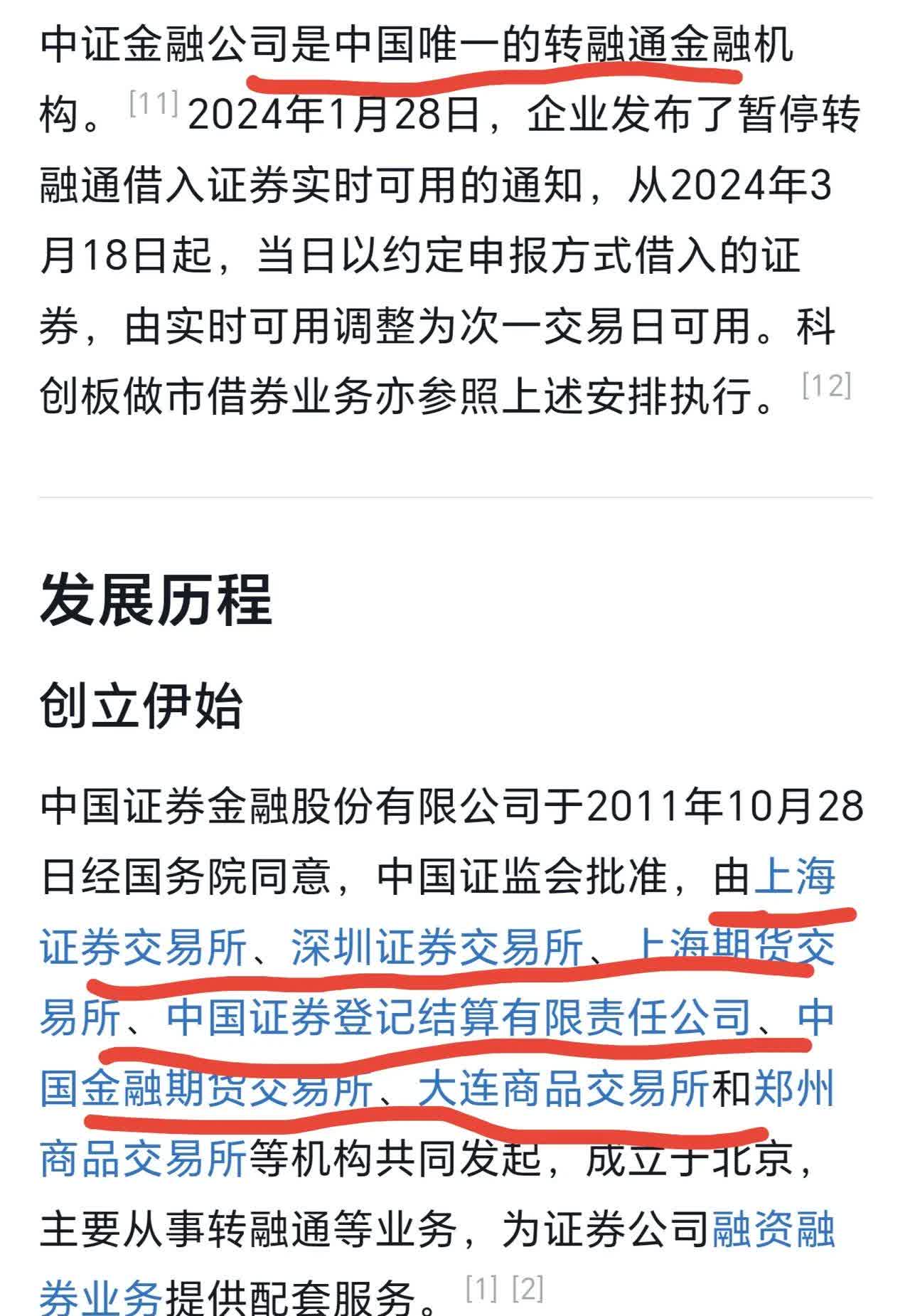 消息面利空不足以扭转利率下行趋势 理财将改变股债投资格局 | 债市日报11.07