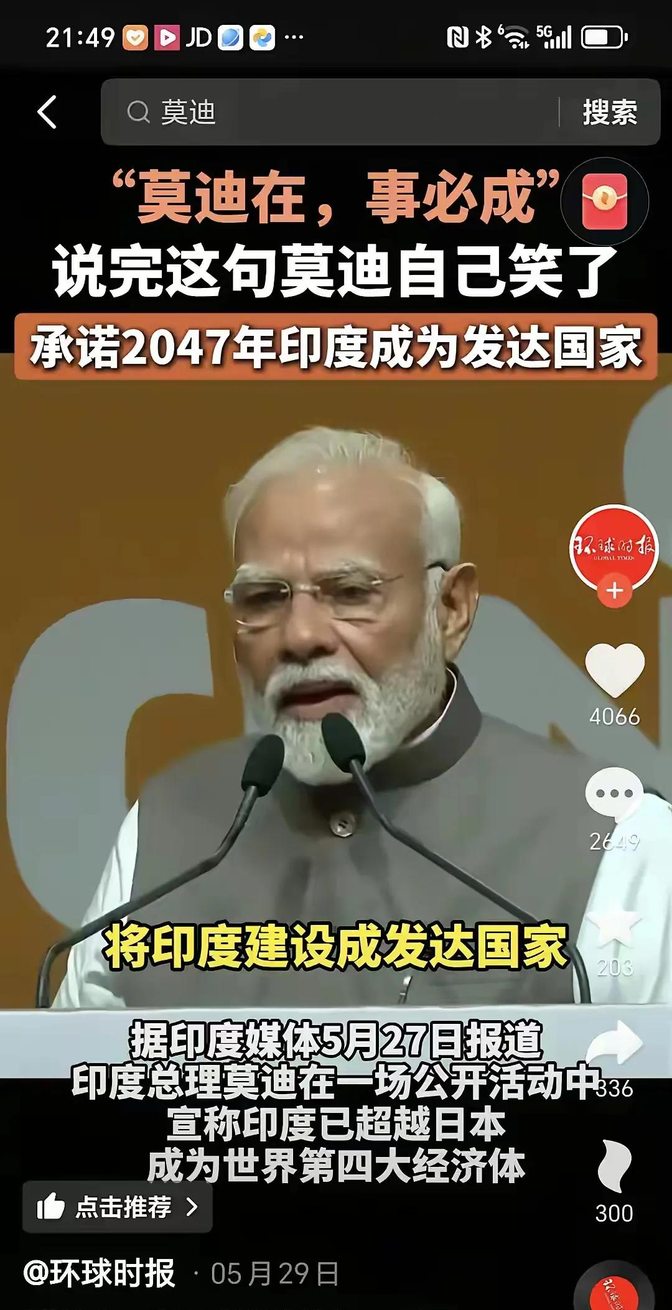 印度9月份核心行业增速放缓至3%