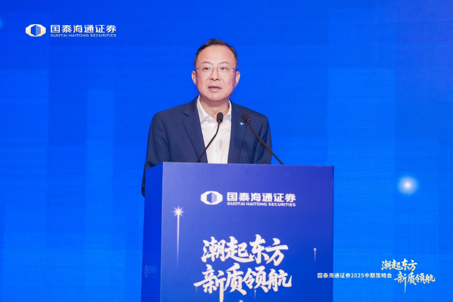 国泰海通香港子公司5亿美元港股可交换债券成功完成交割