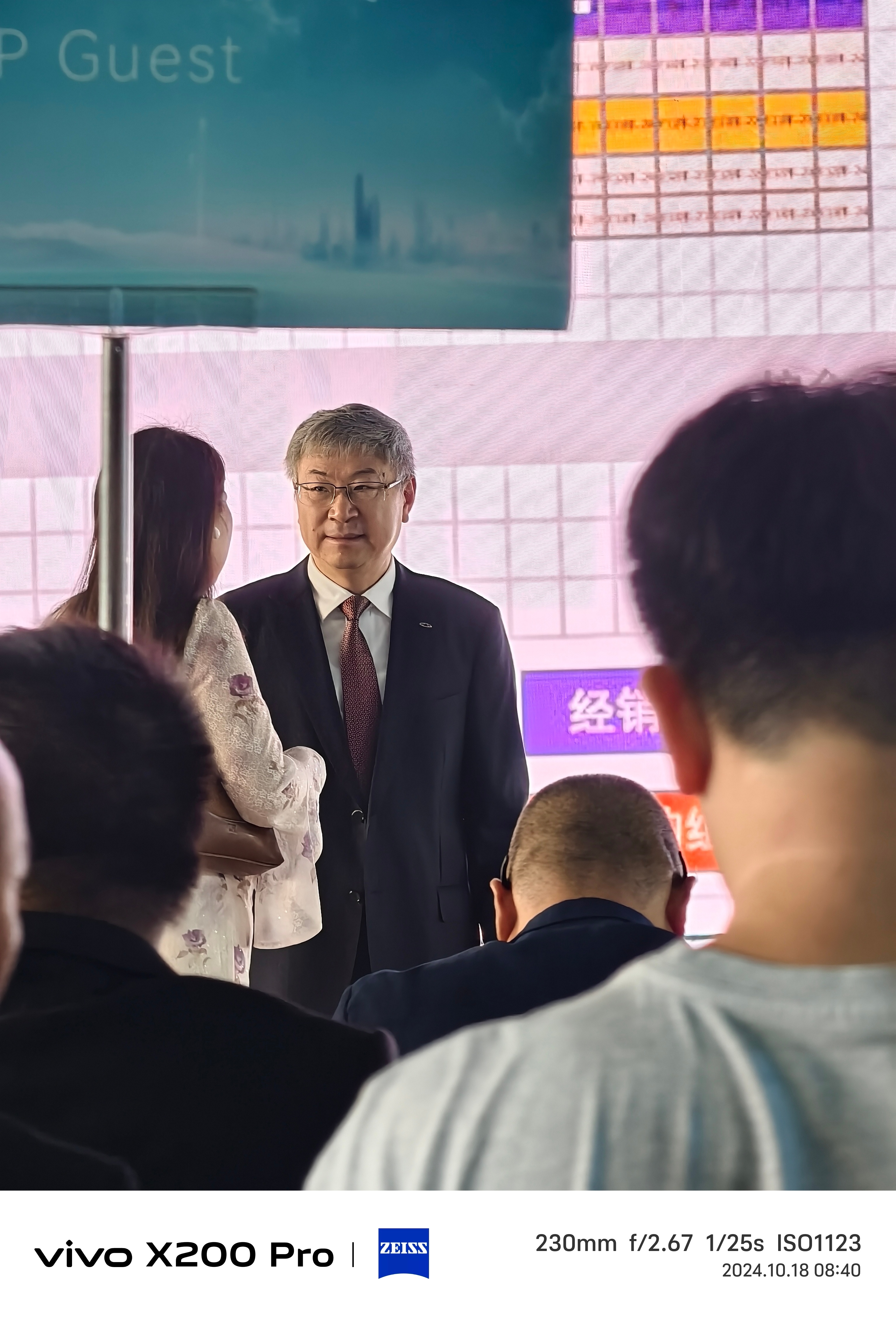 深交所ETF大会璀璨启幕，“湾区之窗” 助力展现金融新风采