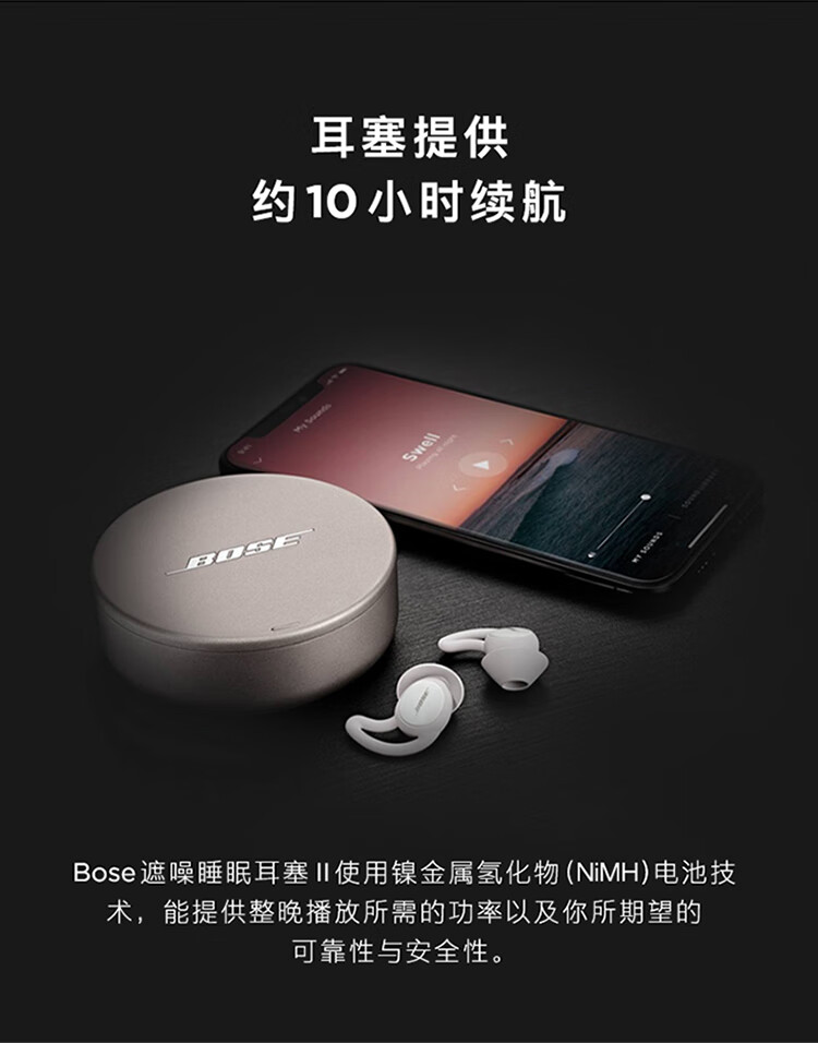 天键股份：与Bose有声学产品技术合作