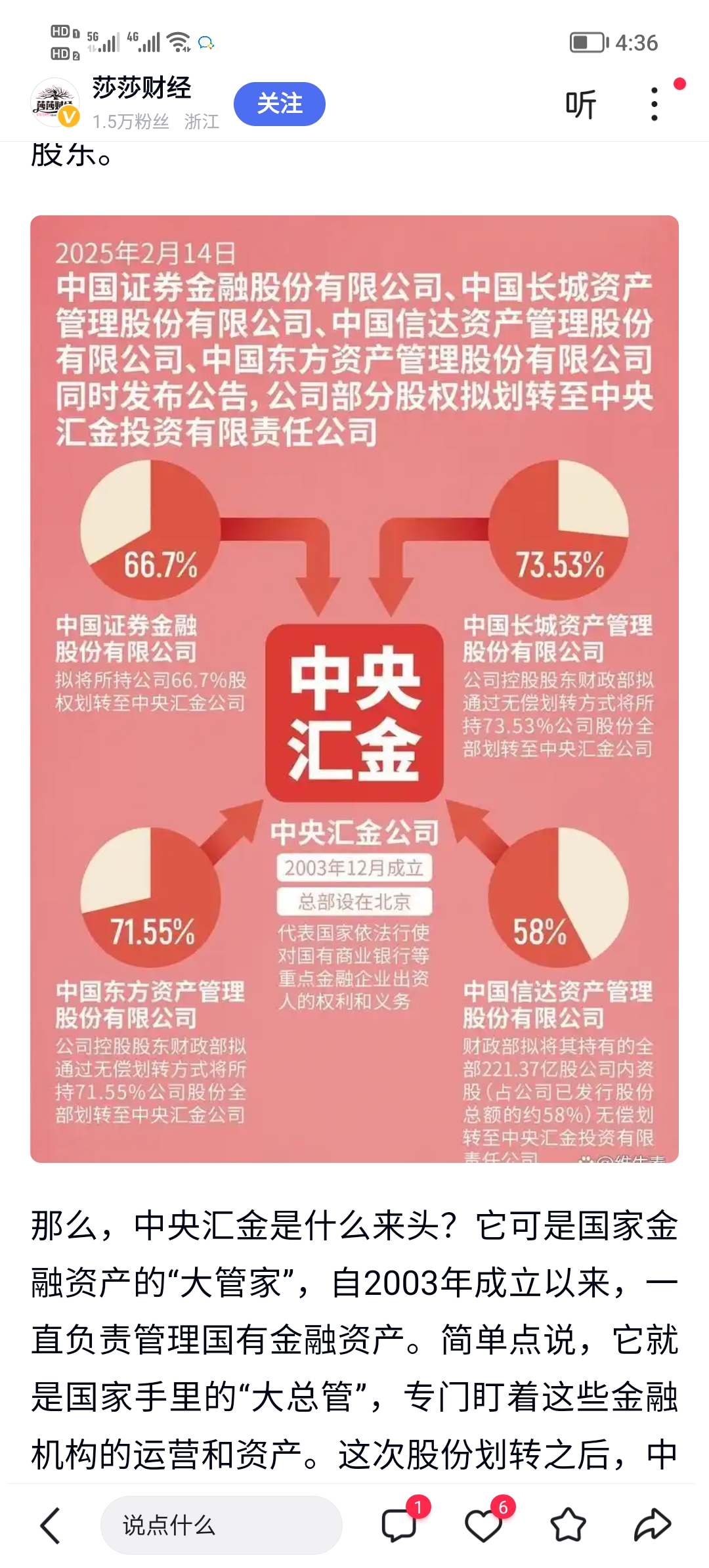 债市早参11月13日|中基协：建立健全基金风险等级划分指标体系；万科完成16亿元“20万科08”赎回