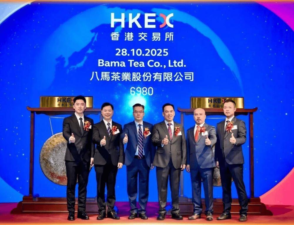 4.55亿港元战略牵手！港交所入股迅清结算控股，夯实债券通结算根基