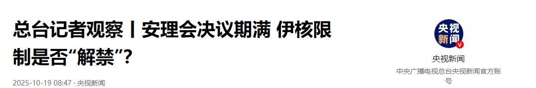 德黑兰时报编译版：伊朗总商会向总统报告私营经济运行困难情况