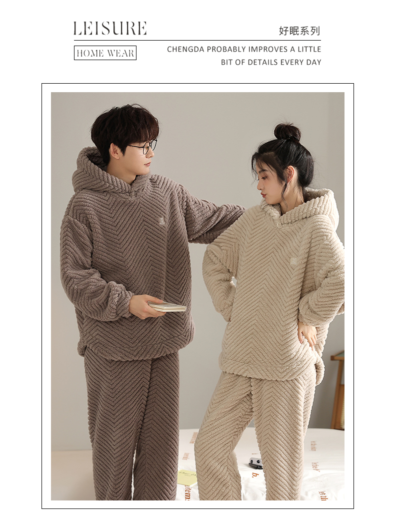 森马服饰获得外观设计专利授权：“家居服（火山小暖绒）”