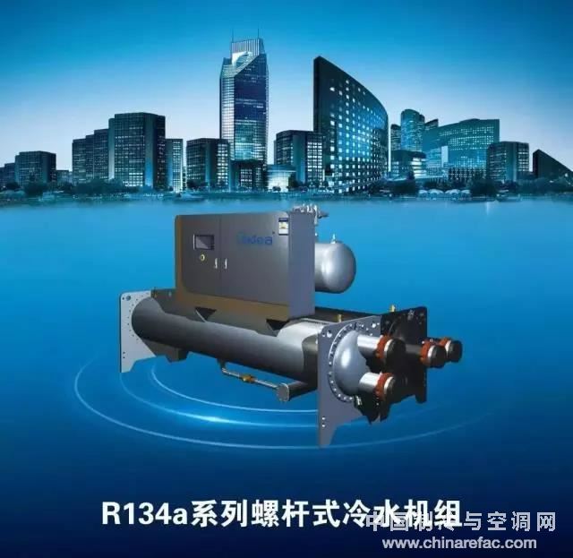 美的集团获得实用新型专利授权：“空调器”