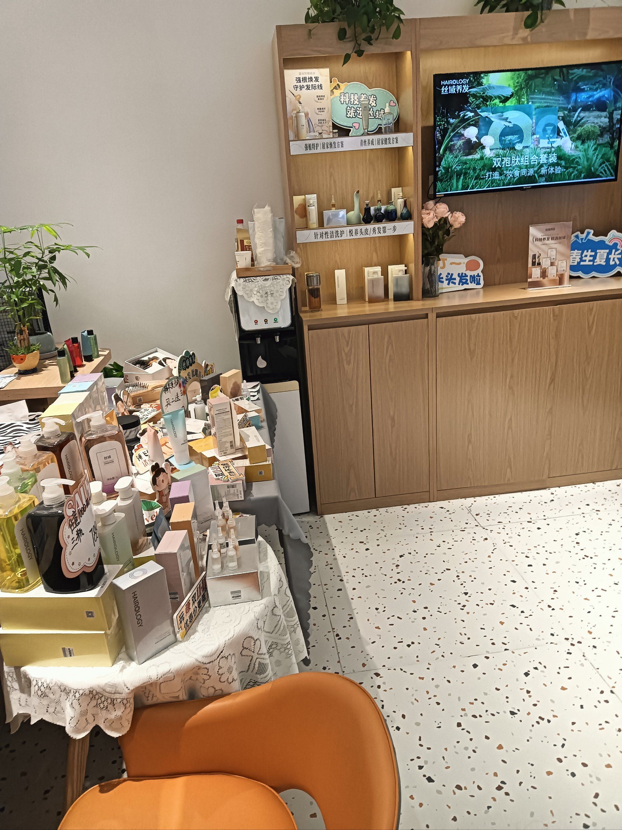 孩子王：丝域生物专注头发头皮健康护理