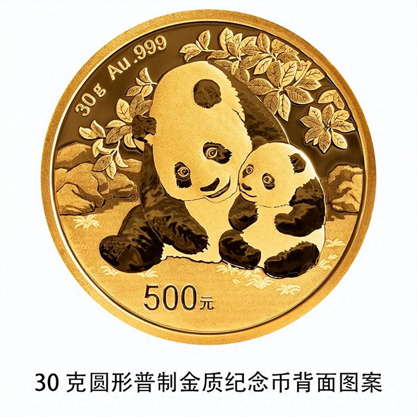 2025年10月蒙古央行贵金属收购量达2829千克