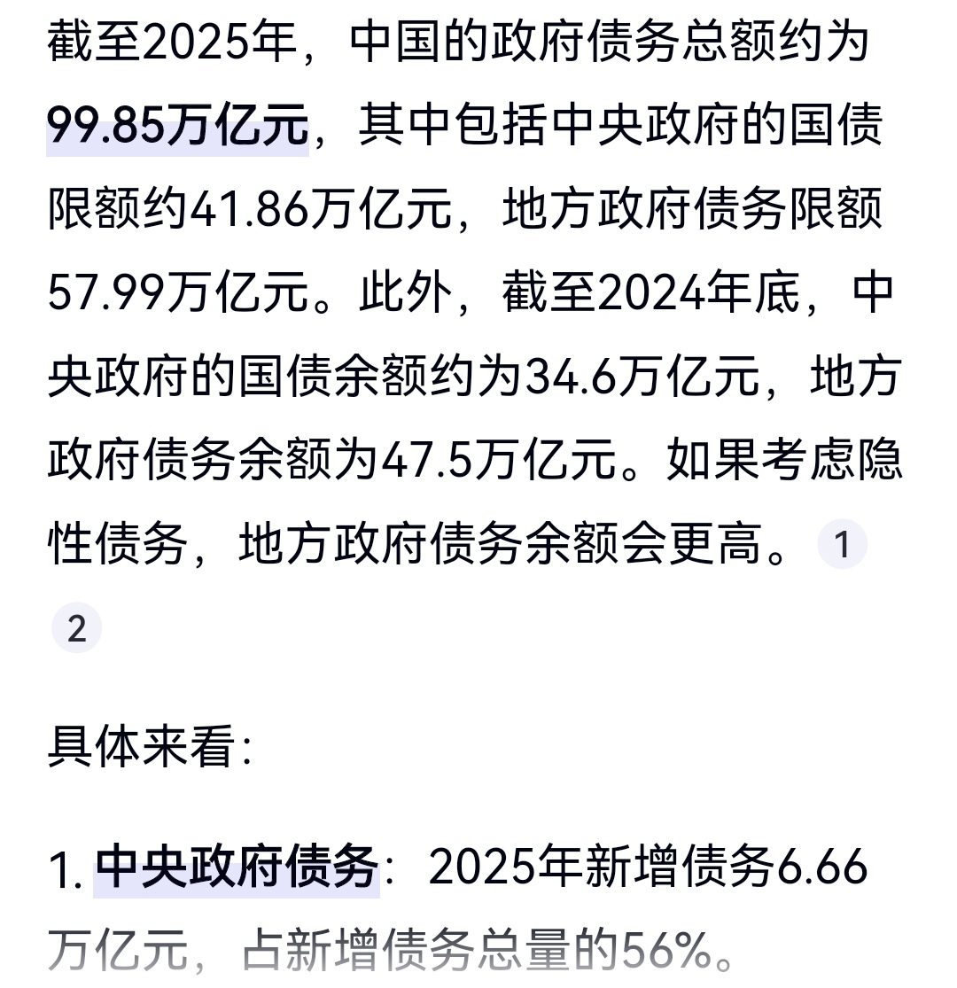 兢强科技北交所上会：负面疑云笼罩下的资本之路