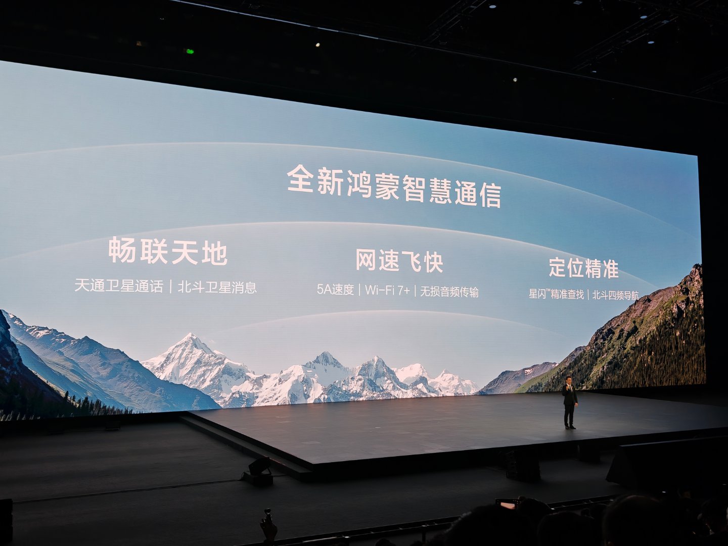 天融信：为卫星互联网头部企业提供网络安全产品与安全服务