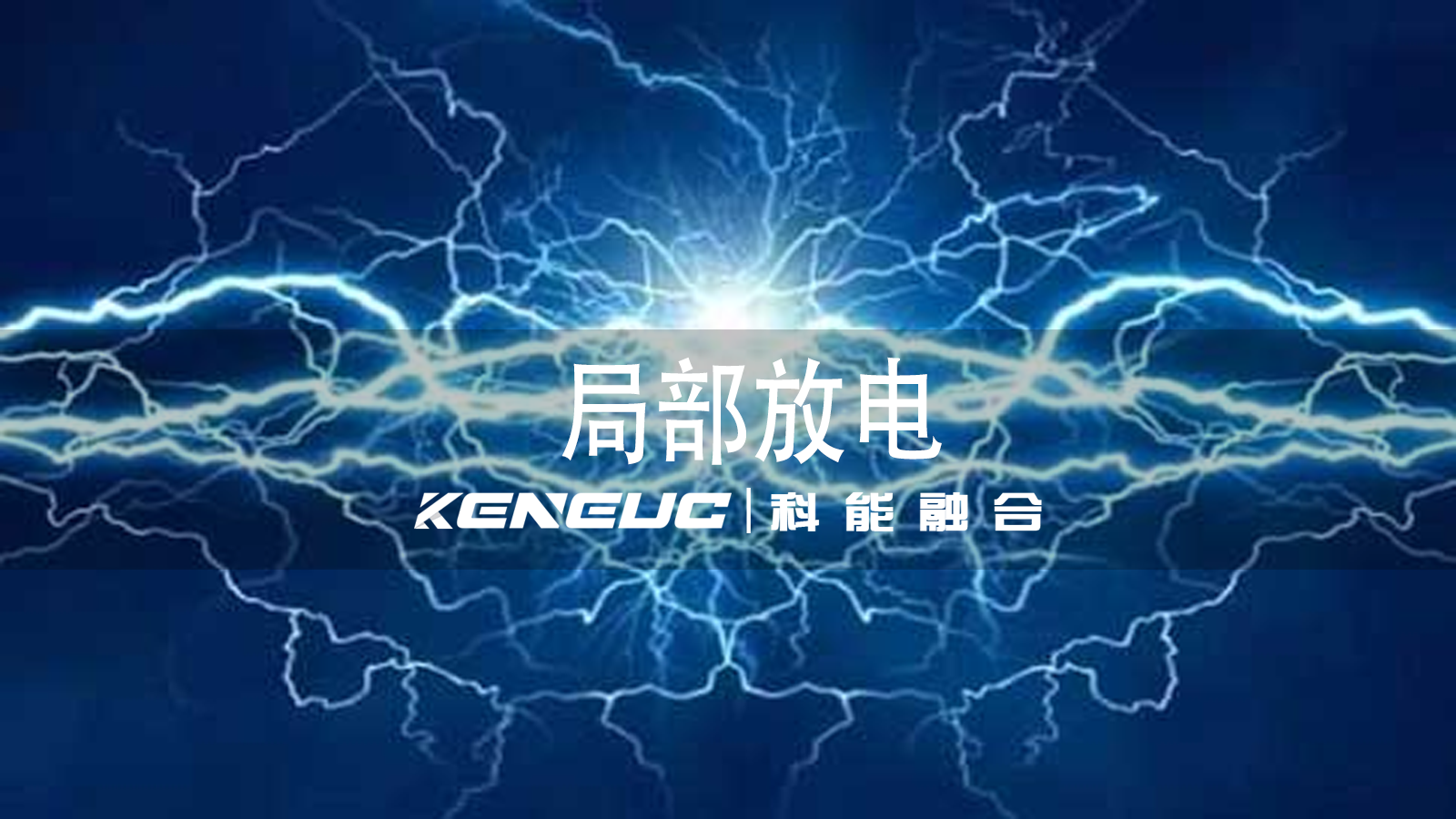 广哈通信:为国防提供IP指挥系统等解决方案