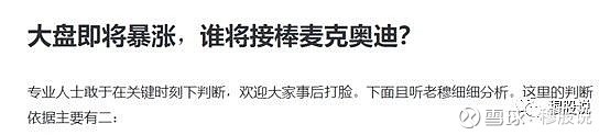 万科债务 将迎关键时刻