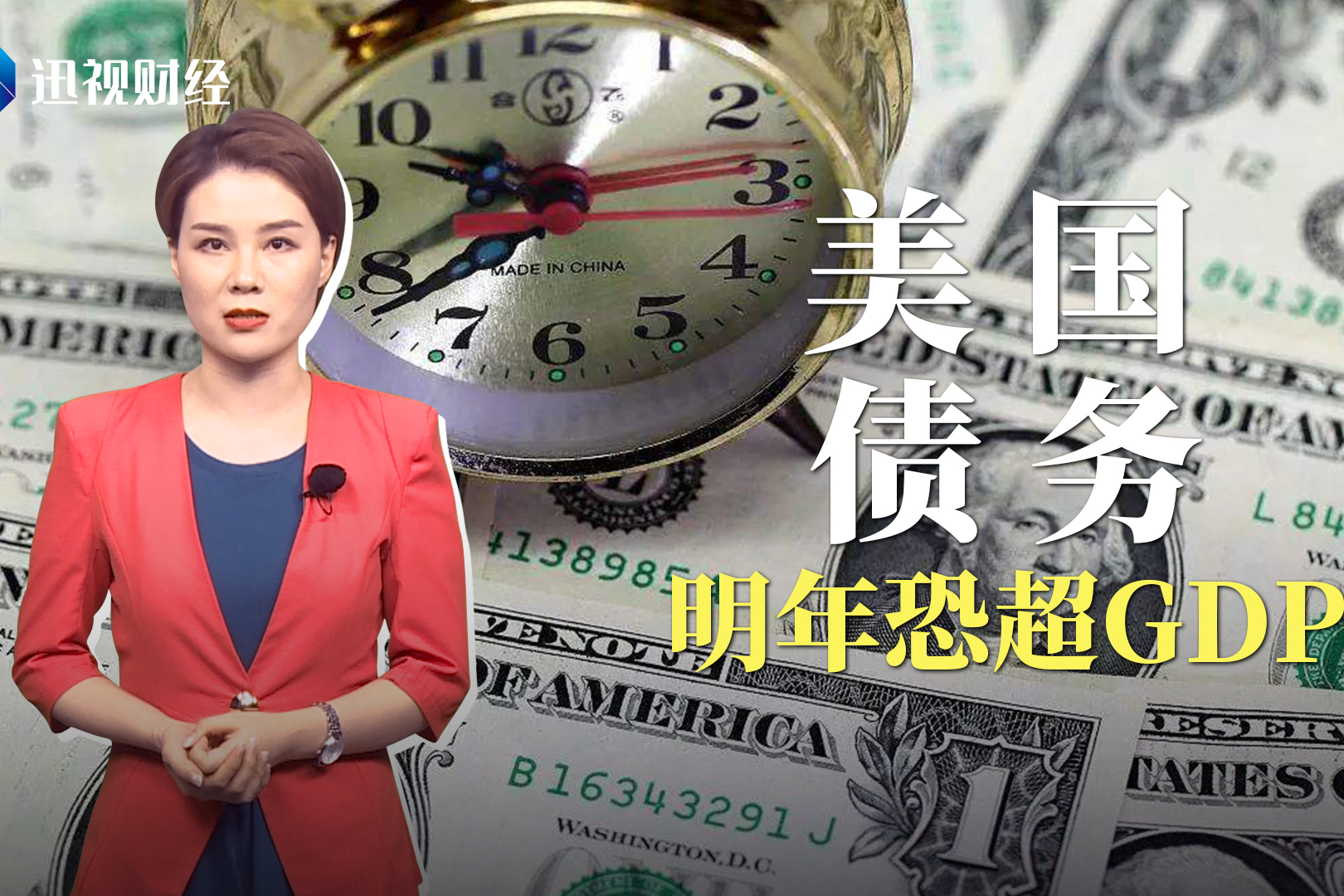 爱沙尼亚前三季度政府预算赤字为GDP的0.9%