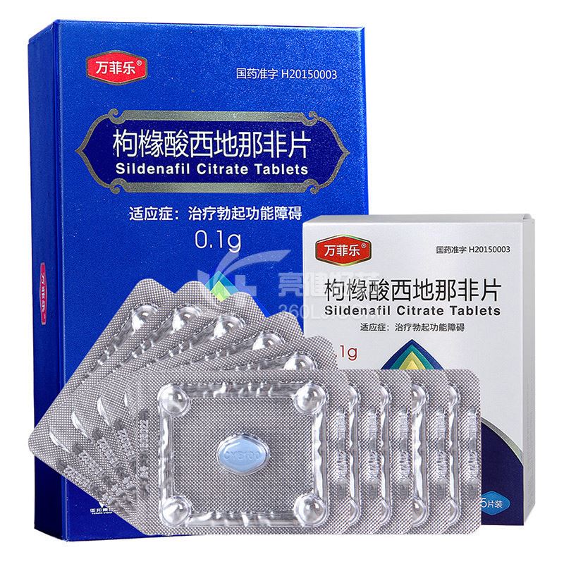 万邦德(002082.SZ):子公司独家代理进口产品枸橼酸西地那非口服混悬液取得药品注册证书