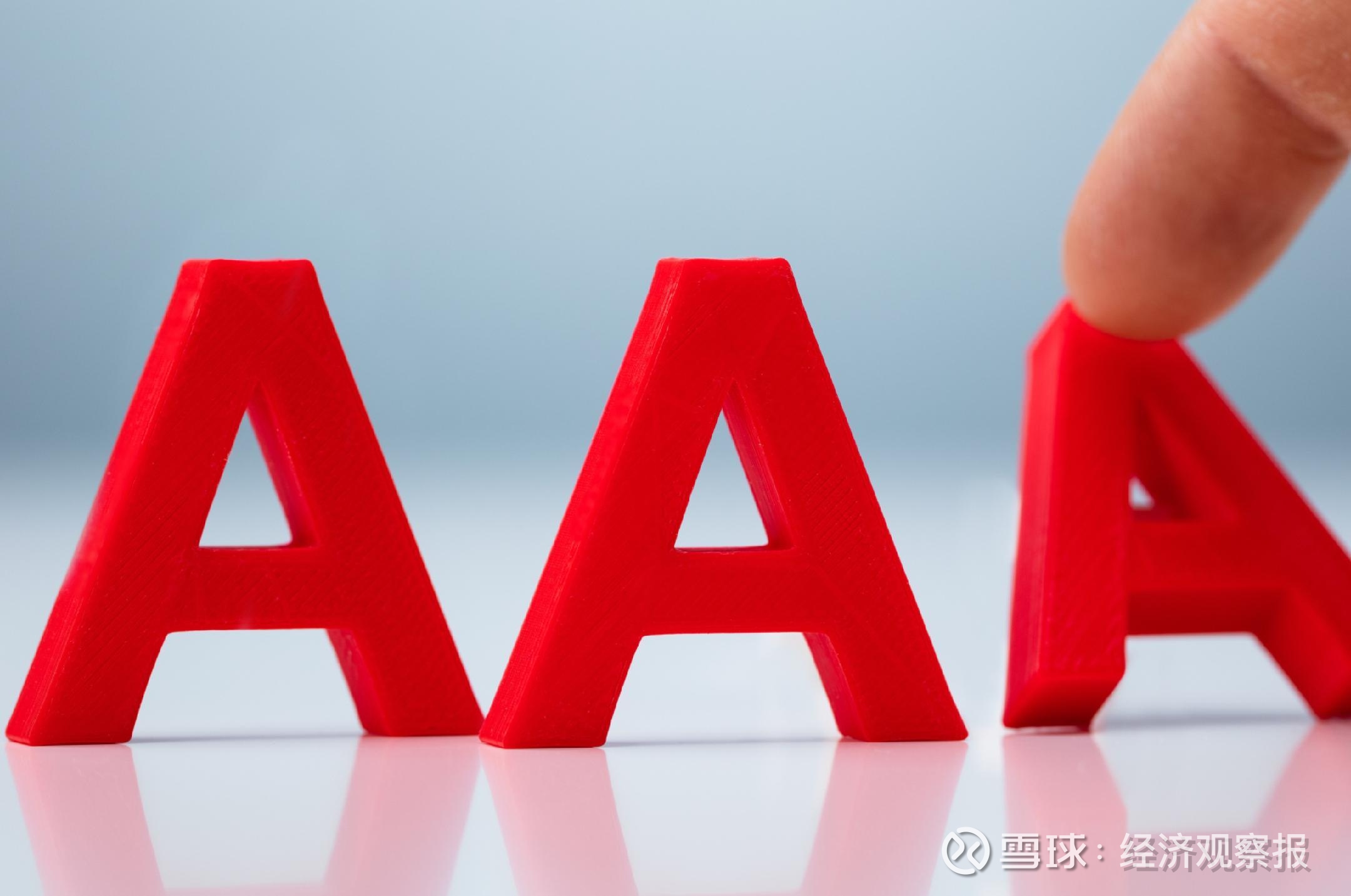 险企发债观察：发行规模仍居历史高位 永续债占比接近七成