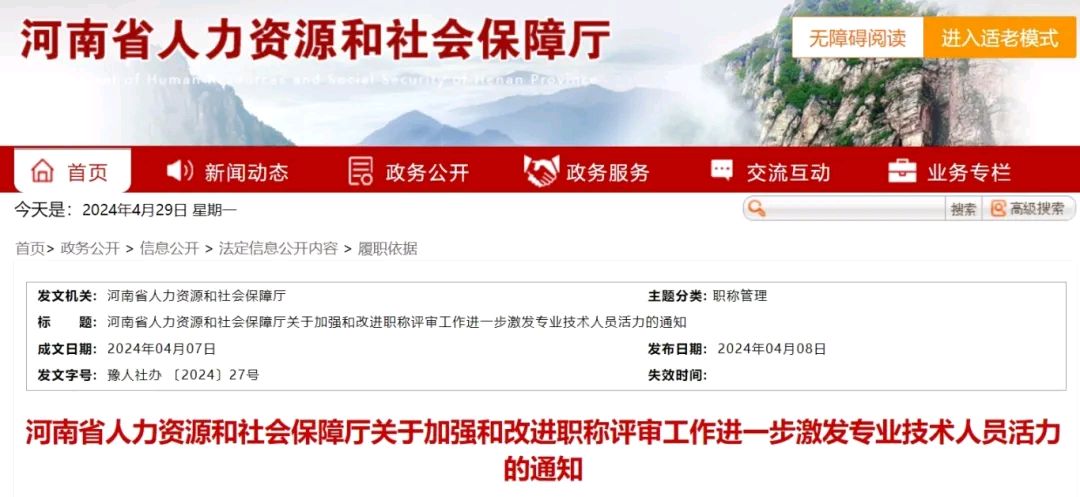 万科展期超预期 利率债震荡难觅方向 | 机构要评