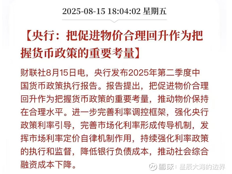 从泡泡玛特到老铺黄金：广发基金吴远怡的超额回报之道
