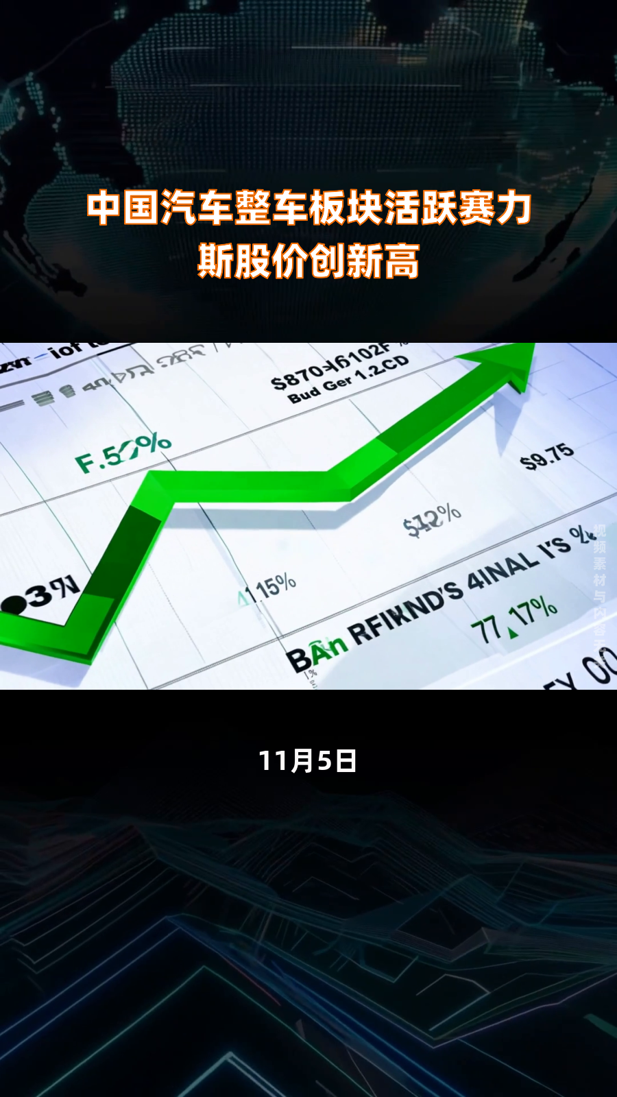 斯旅游收入偏低，虽游客人数创新高