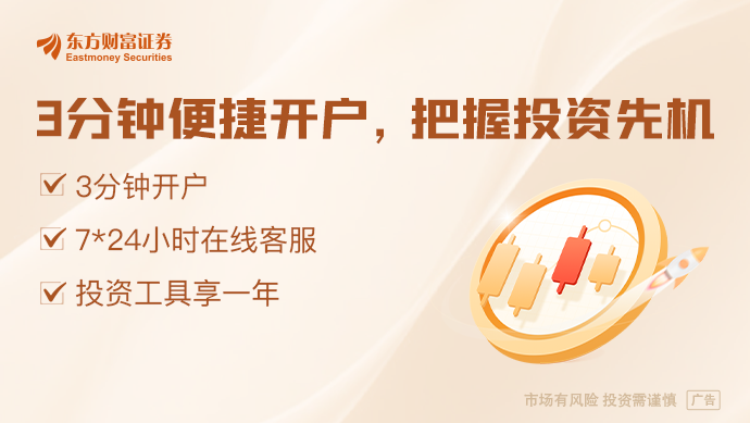 宝龙地产拟重组43亿元境内债：投“同意”票持有人可提前兑付0.1%现金