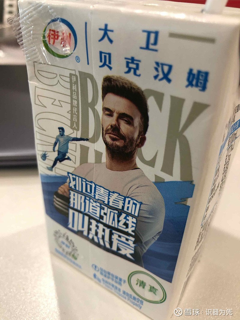 伊利股份获得外观设计专利授权：“包装盒”