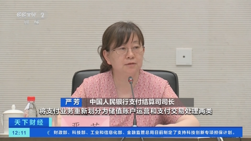 宋扬参赞会见孟财政部经济关系局辅秘兼亚洲司司长