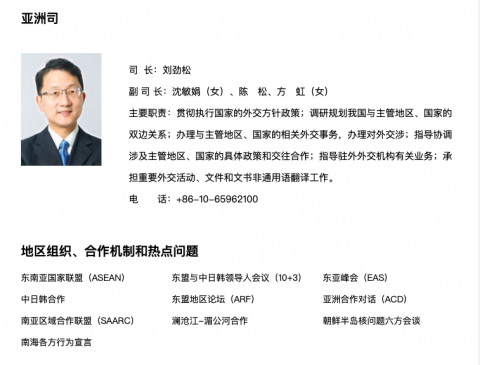 宋扬参赞会见孟财政部经济关系局辅秘兼亚洲司司长