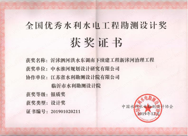 海尔智家荣膺全国企业文化优秀成果最高奖