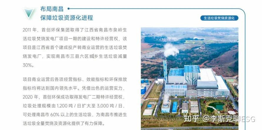 【ESG动态】达利凯普（301566.SZ）获华证指数ESG最新评级B，行业排名第426