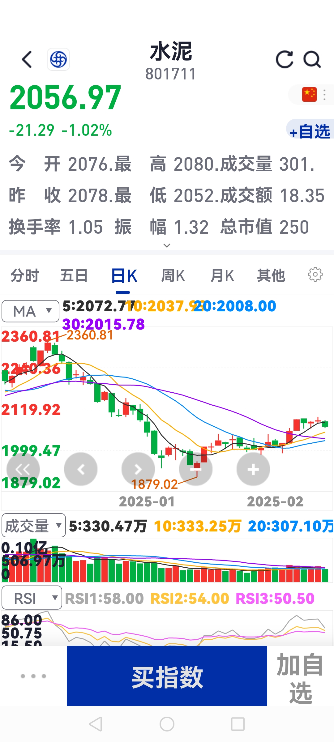 *ST天龙：截止至2025年11月28日股东人数7723户
