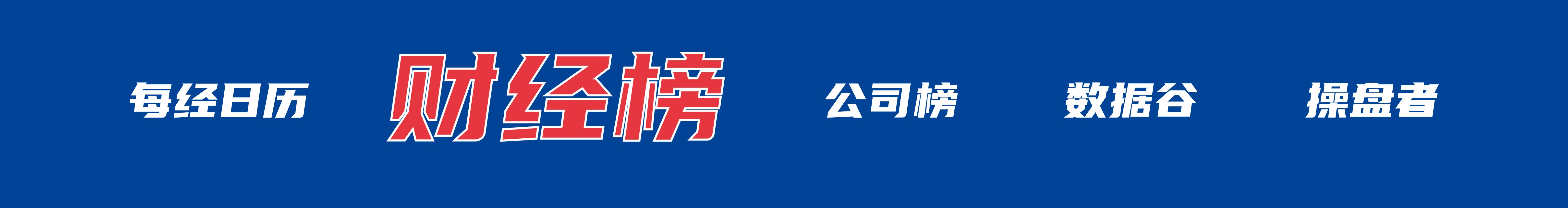 事关债券赎回及展期，万科发布多条公告